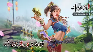 诛仙手游技能搭配全攻略：打造你的最强角色