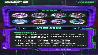 诛仙装备获取全攻略：打造你的极品仙器之路！