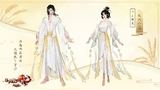 诛仙手游职业评价：新手玩家必看的职业选择指南