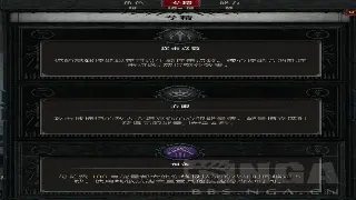 诛仙手游：技能搭配全攻略，助你打造最强角色！