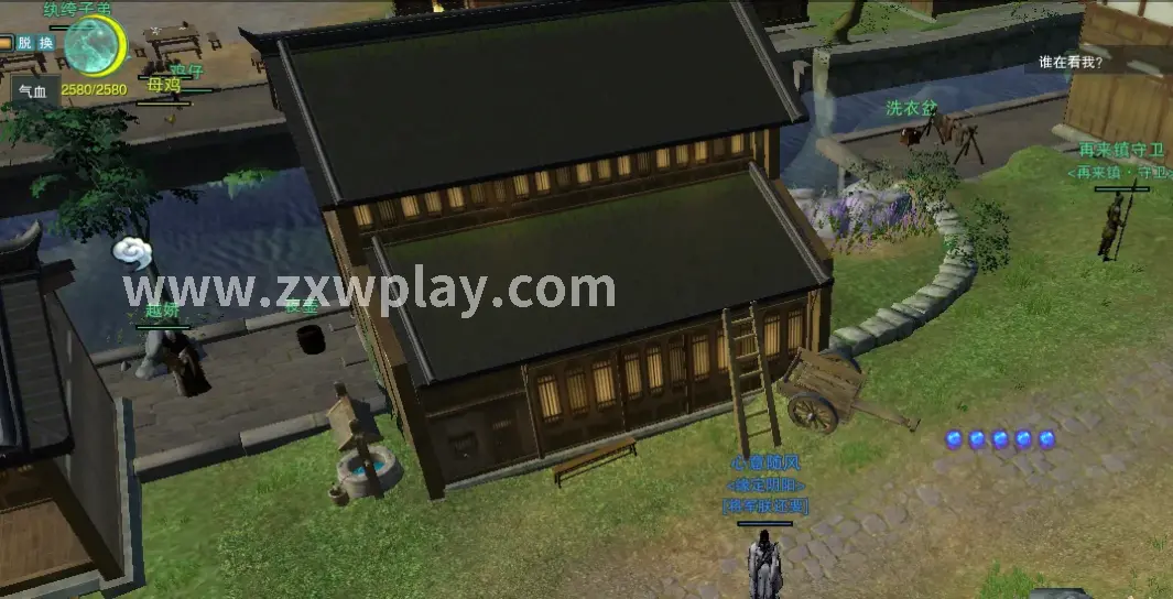 诛仙,新手,入门