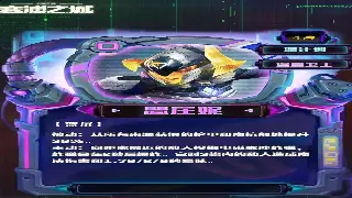 诛仙新手入门必备：游戏术语全解析，助你快速上手！ poster