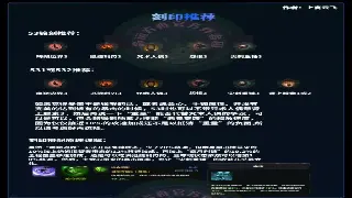 诛仙手游装备推荐：打造你的专属极品装备！ poster