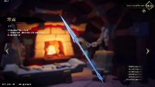 诛仙手游技能搭配指南：打造最强角色，制霸仙界