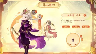 诛仙手游术语详解：新手必看，快速了解游戏专业术语 poster