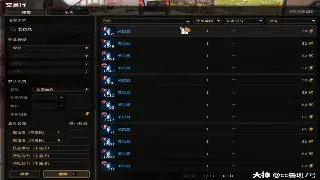 诛仙手游装备获取全攻略：掉落、打造、交易，助你战力飙升！