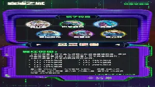 诛仙角色养成指南：技能搭配技巧与实战应用解析