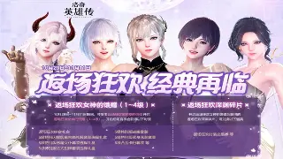 诛仙装备获取全攻略：快速提升战力的秘诀