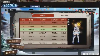 《诛仙》手游职业评价：青云、鬼王等职业的深度分析