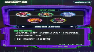 《诛仙》新手入门指南：详解游戏术语的奥秘与应用