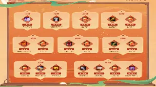 诛仙手游装备推荐：提升战斗力的顶级道具选择指南