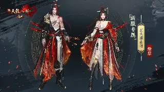 《诛仙》新手必看：术语全解析，助你快速融入仙侠世界！ poster