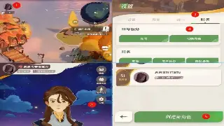 《诛仙》手游装备推荐：打造你的极品装备！