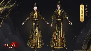 《诛仙》装备道具指南：顶级装备推荐与获取策略解析