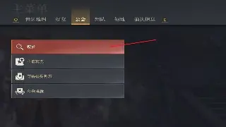 《诛仙》职业深度评析：如何选择最适合你的角色