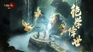 诛仙装备获取全攻略：快速提升战力，称霸仙侠世界