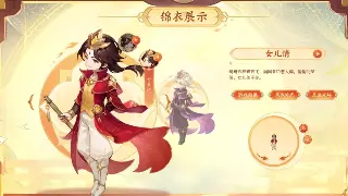 诛仙手游装备推荐：提升战斗力的必备选择指南