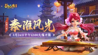 《诛仙》手游装备获取指南：从基础任务到高级掉落的全攻略