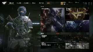 《诛仙》职业评价：谁才是你心中的最强角色？