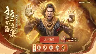 《诛仙》手游新手入门：关键术语详解指南