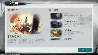 诛仙装备推荐：各职业主流装备搭配分析与选择，助你战力飙升！ poster