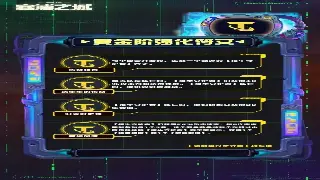 诛仙手游：技能搭配全攻略，打造你的专属修仙之路 poster