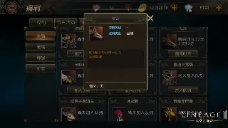 诛仙手游角色养成：技能搭配攻略，打造你的专属修仙之路