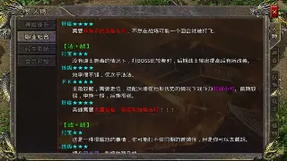 《诛仙》手游职业评价：入坑前必看！哪个职业才是你的本命？