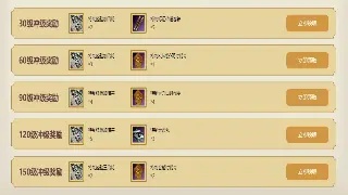 《诛仙》新手扫盲：游戏术语全面解析，助你快速上手！