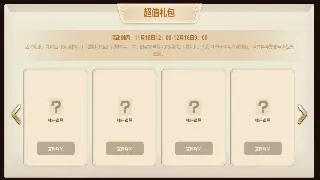 《诛仙》装备推荐：打造属于你的专属神兵利器之路