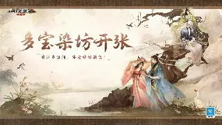 《诛仙》手游五大职业深度剖析：谁才是你的本命之选？新手必看！