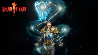 《诛仙》装备速刷攻略：告别非酋，教你如何高效获取极品装备！