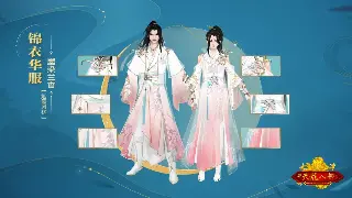 诛仙手游：还在愁装备？这套平民神装让你逆袭土豪！