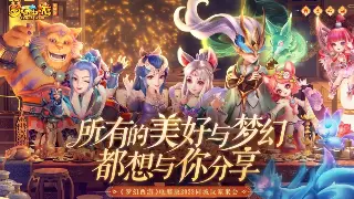 诛仙手游：版本强势职业深度剖析，入坑不再迷茫！