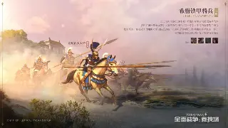 诛仙手游：告别无脑堆属性，技能搭配才是王道！各职业PVP/PVE最强攻略 poster