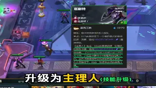 《诛仙》萌新避坑指南：一文读懂那些让你懵圈的术语！