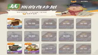 还在为装备发愁？诛仙手游装备获取全攻略，平民也能逆袭！