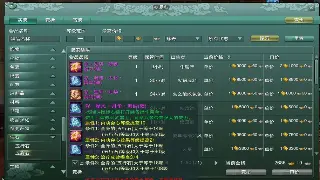 诛仙手游：平民玩家装备逆袭指南，不氪金也能变大神！