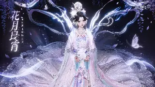 诛仙手游：技能搭配玩出花！告别无脑挂机，打造你的专属连招！