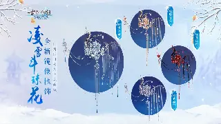 诛仙手游：还在为装备发愁？这套平民神装让你战力飙升！