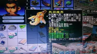 诛仙手游：平民玩家逆袭攻略！装备选择决定你的上限，打造毕业装指日可待！