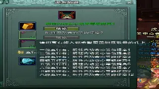 诛仙手游白嫖党逆袭攻略：装备获取全指南，不花钱也能成大佬！