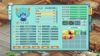 诛仙手游：平民玩家的逆袭之路，装备选择全攻略！