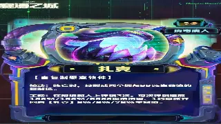 《诛仙》装备推荐秘籍：从新手到大佬的升级攻略