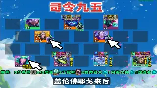 《诛仙》技能搭配秘籍：告别无脑一键，打造你的专属PVP/PVE套路！