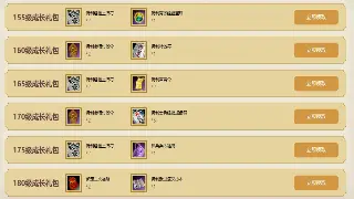 诛仙手游术语扫盲：萌新不慌！一文带你搞懂“炼器”、“血炼”、“灌注”都是啥！