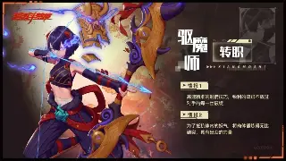 诛仙游戏术语深度解析：新手如何快速上手并玩转世界