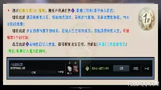 诛仙手游技能搭配秘籍：告别无脑挂机，打造你的专属PVP王者之路！