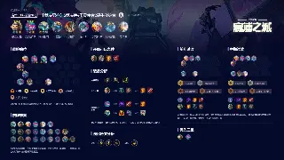 诛仙手游：五大职业深度剖析，谁才是你的本命之选？（内附避坑指南）