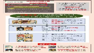 诛仙老玩家吐血推荐：平民玩家也能逆袭的神装搭配技巧！